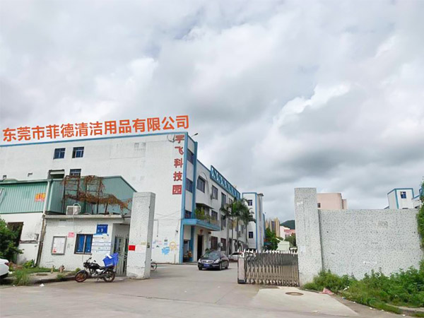 公司大門
